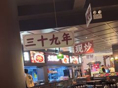 -阿大排档(长春这有山店)