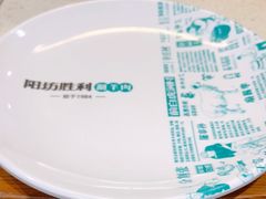 -阳坊胜利涮羊肉(阳坊老店)