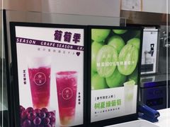 -树夏(金楠天街店)