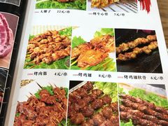 菜单-西北朗益和穆斯林餐厅