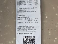 -全家便利店(车站南路店)