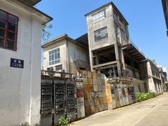 -广州市紫泥堂文化创意园景区