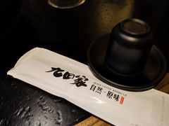-九田家黑牛烤肉料理(中北镇店)