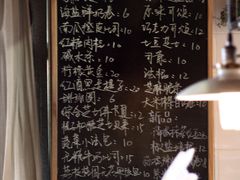 菜单-仙峰天然面包(迎宾路店)