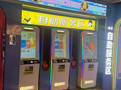 -风云再起游乐汇(北京西单西西友谊店)
