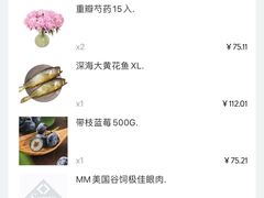 -山姆会员商店(亦庄创意生活广场店)