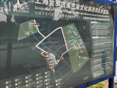 -美兰湖景区
