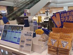 -波比艾斯(步步高梅溪新天地店)
