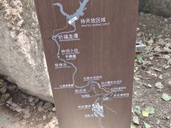 -灵溪风景区