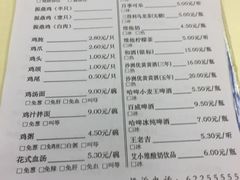 菜单-振鼎鸡(华阴路店)