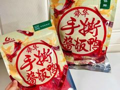 -郴州特产舜华临武鸭(郴州西站店)