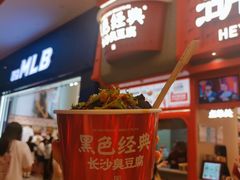 -7mall美食潮地标