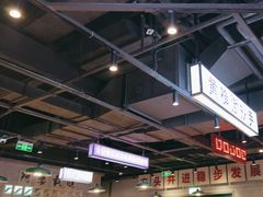 -楠火锅(仁恒梦中心店)