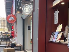 -唐沫茶兮(仓山万达金街店)