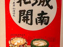 -城南花开咖啡(稻花村店)