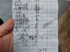 -元谋凉鸡店(百年老店)