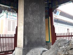 景点-历代帝王庙博物馆