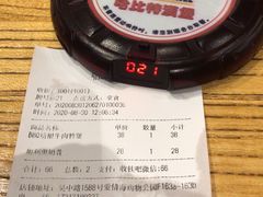 -The Habit Burger Grill 哈比特汉堡(爱琴海店)