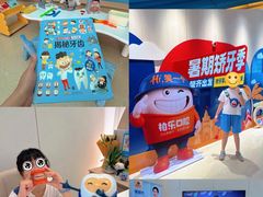 -柏乐口腔(南宁总院)