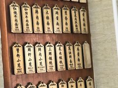 -万寿斋(山阴路店)