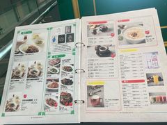 -清真餐厅·回乡麦客