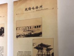 -乾隆行宫