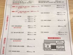 菜单-狮头牌卤味研究所·卤味饭(花城汇南区店)