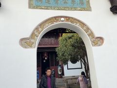 -采石矶-马鞍山太白楼