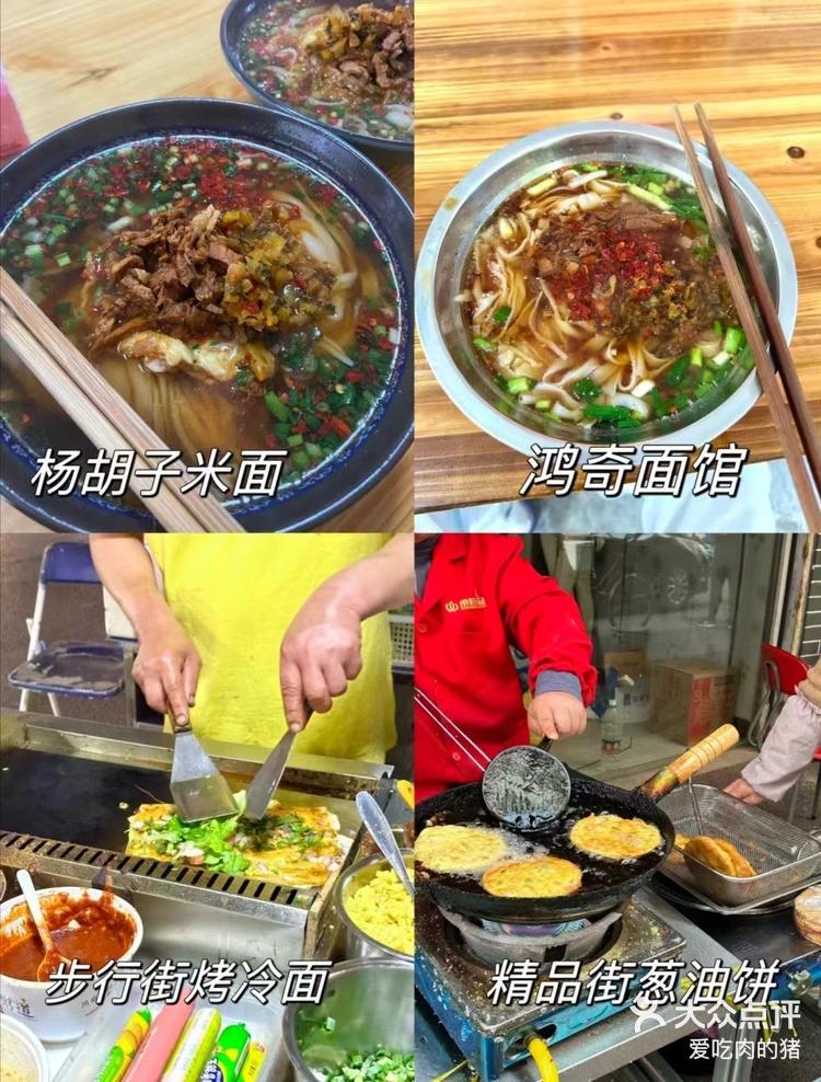 萍乡美食合集全攻略到萍乡看完这篇就够了