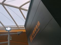 -秀沿路(地铁站)