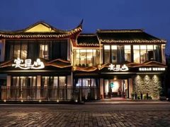 -宴昆山·私房菜(春晖店)