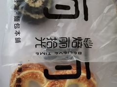 -焙丽拾光(麦凯乐直营店)