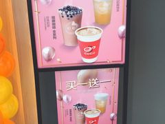 -首开·龙湖成都西宸天街