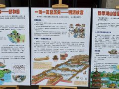 -郭守敬纪念馆