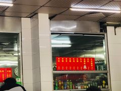 -春雨羊汤店(广开四马路总店)