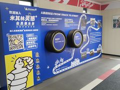 -上赛卡丁车世界
