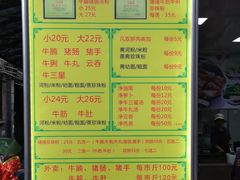 -珍珍小食店(西华路店)