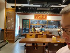 大堂-砂唐居(总店)