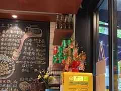 -滕记星发餐室·新加坡菜(巨鹿路店)