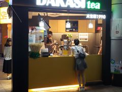 门面-大卡司DAKASI(信和广场店)