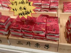 -二斗栗子(黄河道店)