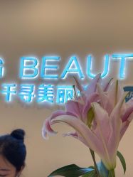 -S&G Beauty轻奢皮肤管理中心