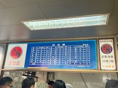 -乌糖沙茶面(民族路店)