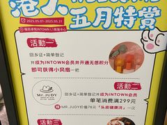 -福田卓悦INTOWN购物中心