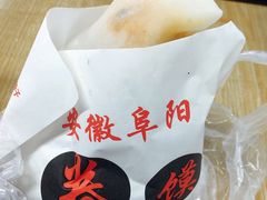 -安徽阜阳卷馍(西单店)