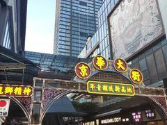 -佛山京华广场MALL