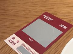 -无印良品餐堂 MUJI Diner(成都太古里店)