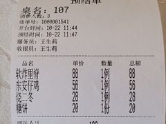 -马凯餐厅(长椿街店)