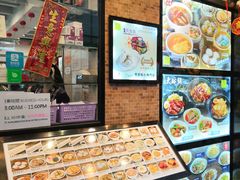 -粤厨点心专门店