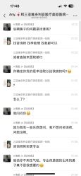 -三亚维多利亚医疗美容医院